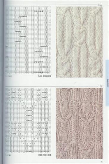 wzory i schematy - 062.jpg