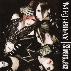 2011.12.07 - MEJIBRAY - Slivers.exe 1st Mini Album - cover.jpg